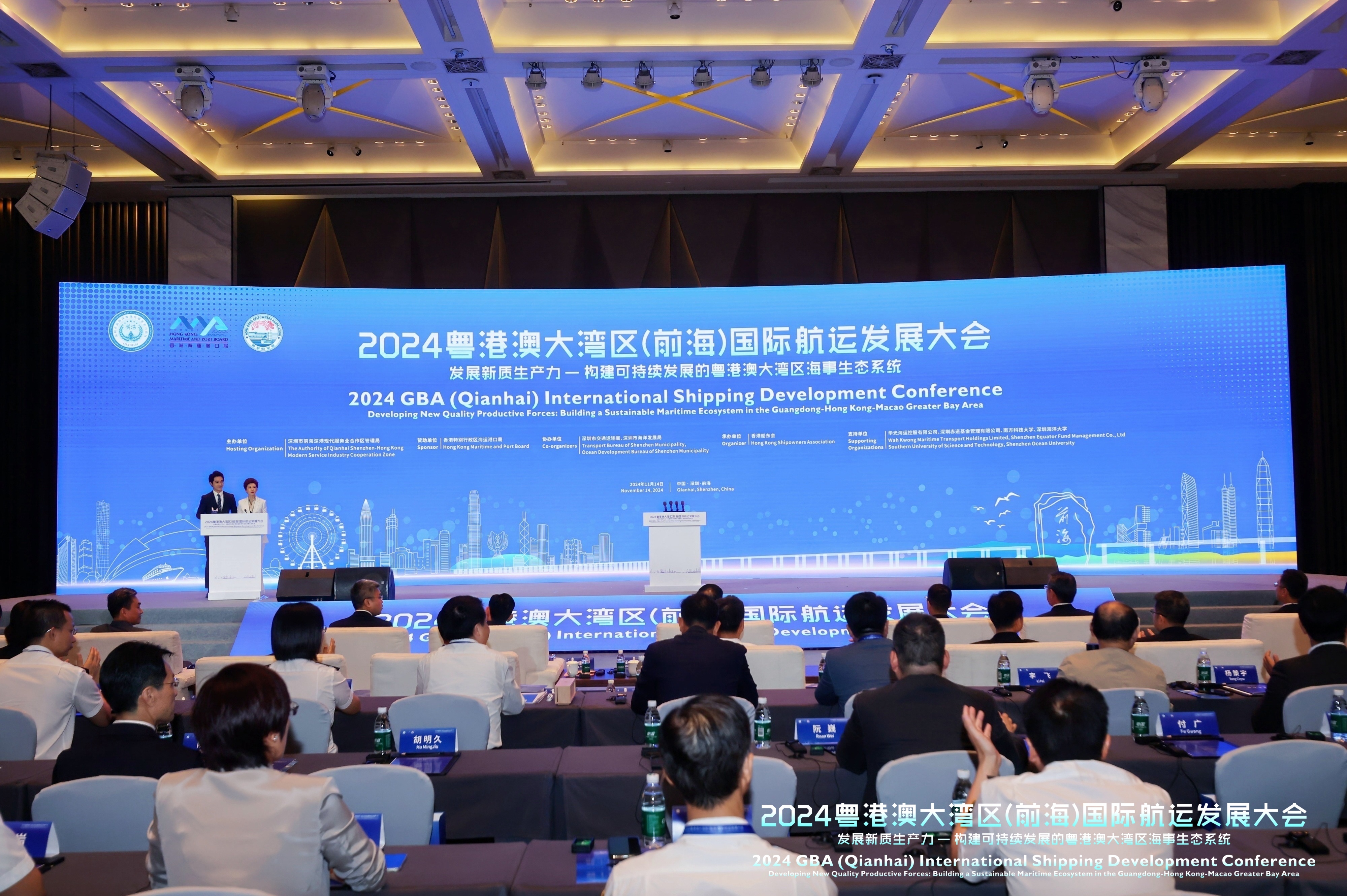 粤港澳院士专家创新创业联盟第二届大会在穗举行