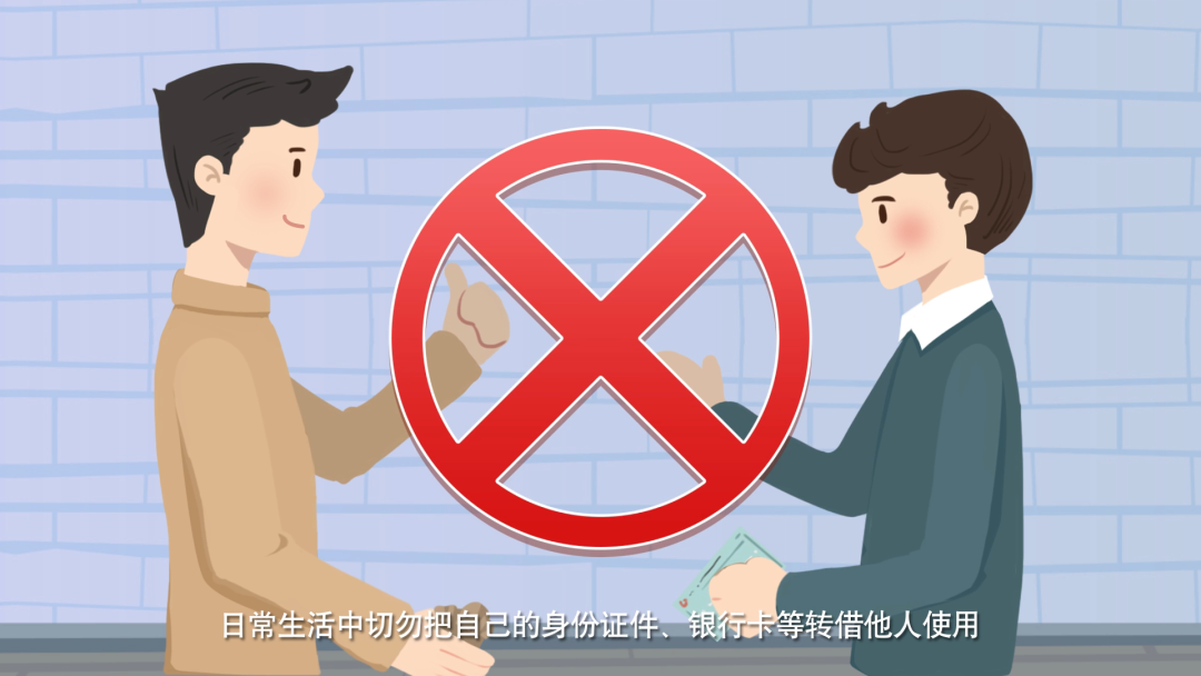 深圳市地方金融管理局：《关于停止涉嫌非法的金融业务告知函》系伪造 已报案