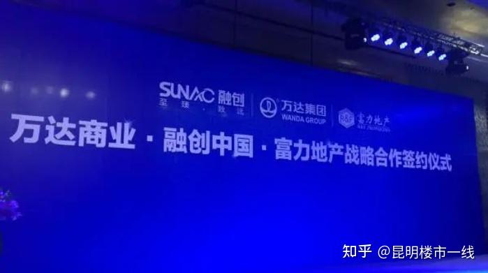 万达商管4亿美元债寻求展期两年 计划2026年1月5日召开债券持有人会议