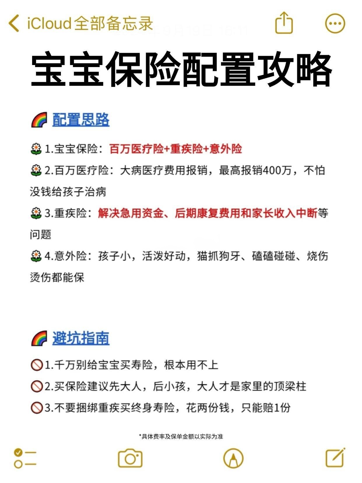 保险行业重磅利好！六大概念股盘点（名单）