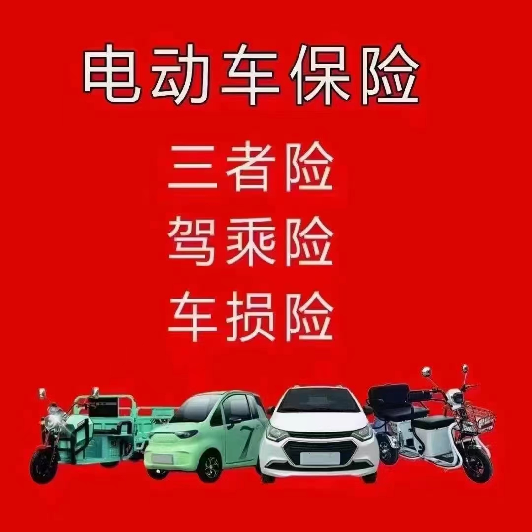 人保服务 ,拥有“如意行”驾乘险，出行更顺畅！_低空经济政策红利释放：中国直升机行业迎来千亿级市场爆发点