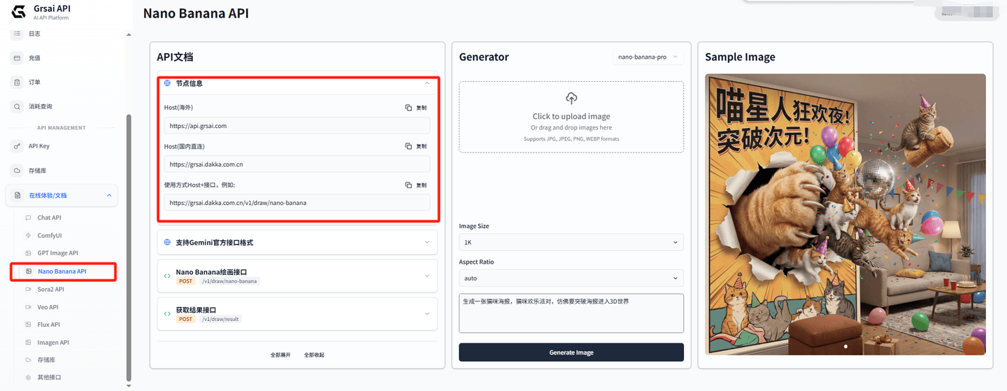 AI创意再升级 万兴科技旗下Wondershare Filmora海外接入谷歌Nano Banana Pro模型