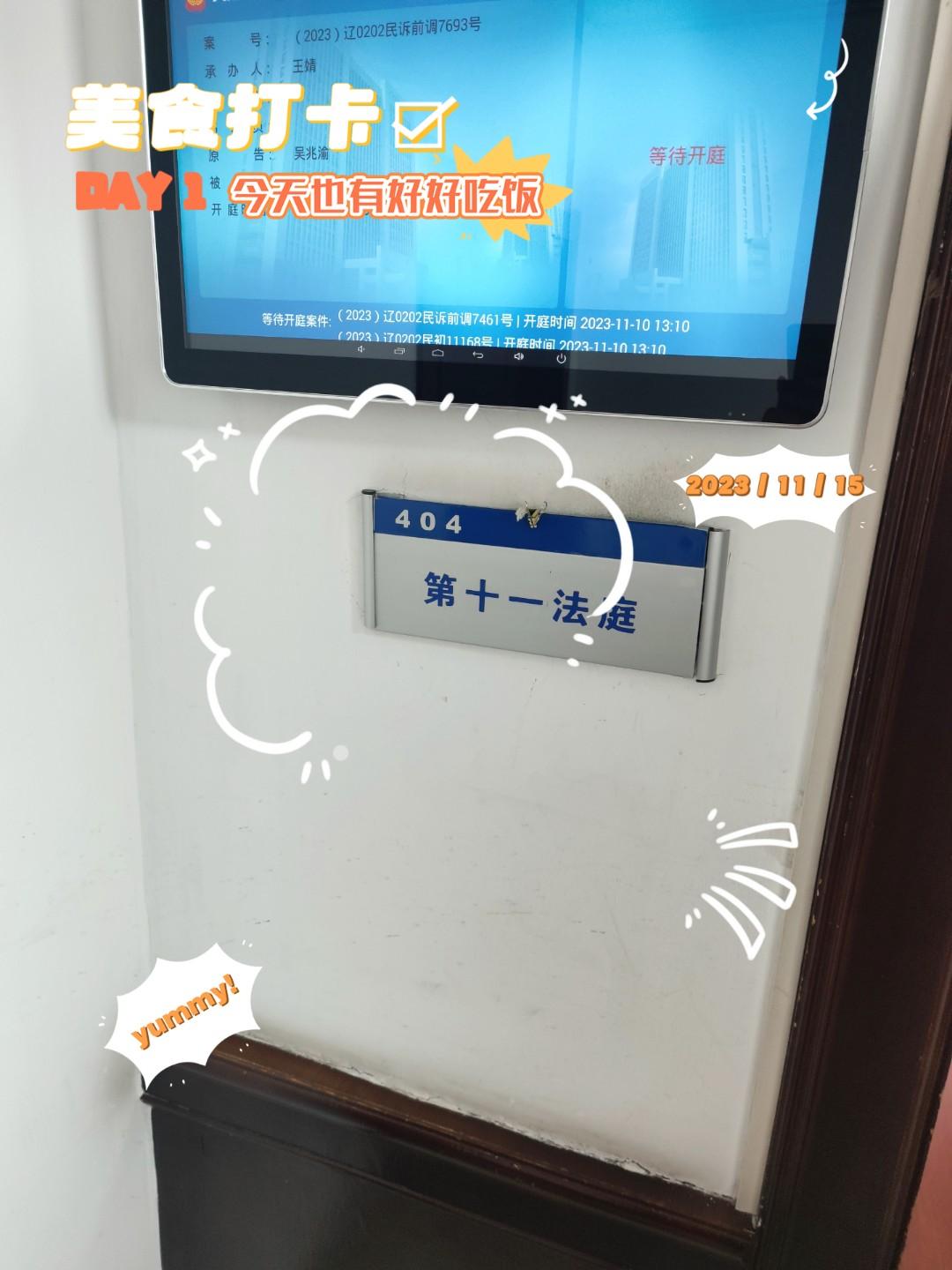 宁波中百：控股股东所持股份被司法拍卖完成 公司控制权拟变更