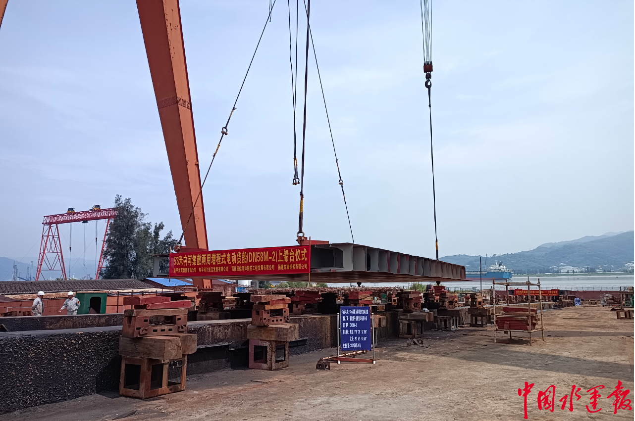 福建：鼓励宁德时代、星云电子等企业先行先试开展电动船舶基础配套设施建设