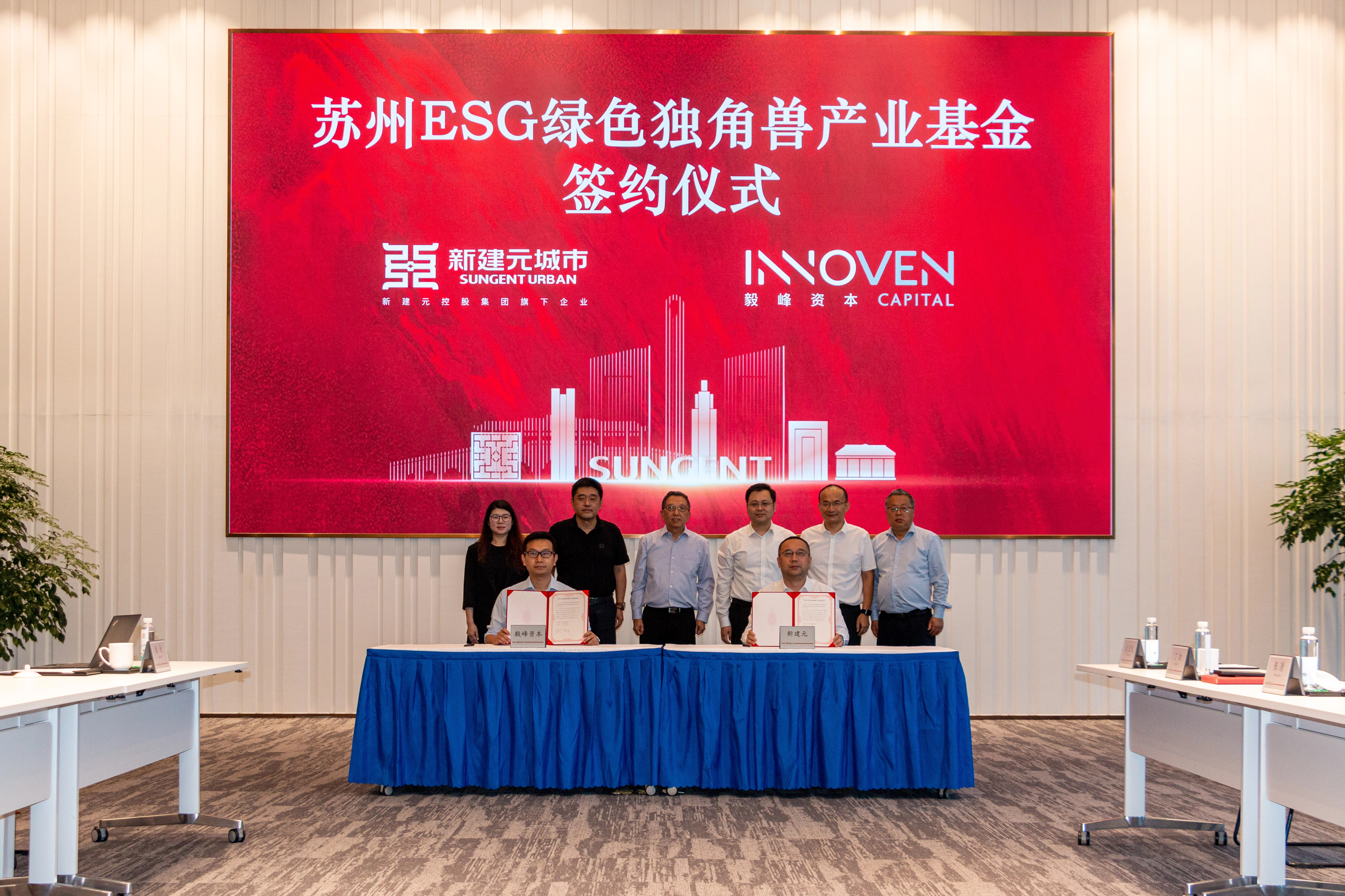 【ESG动态】长盛轴承（300718.SZ）获华证指数ESG最新评级AA，行业排名第16