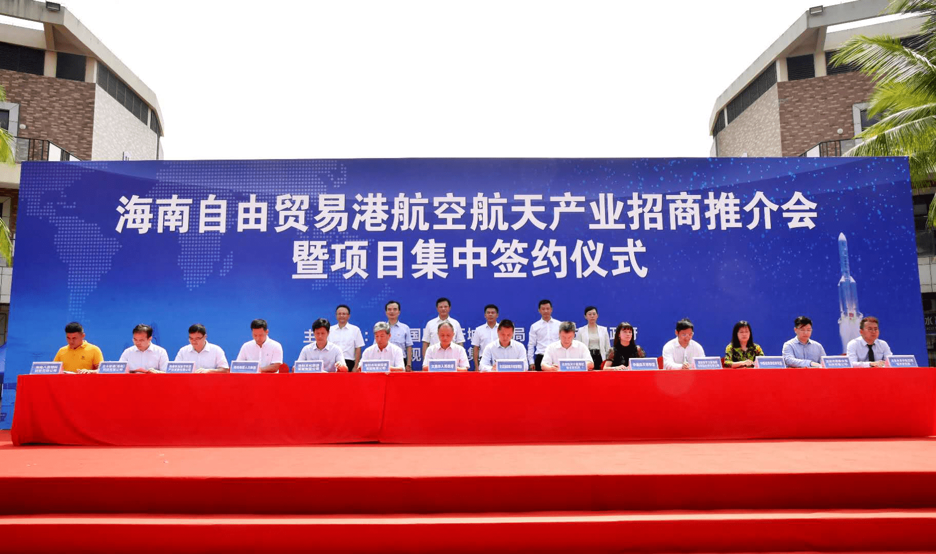 海南自贸区概念下跌3.33%,12股主力资金净流出超5000万元