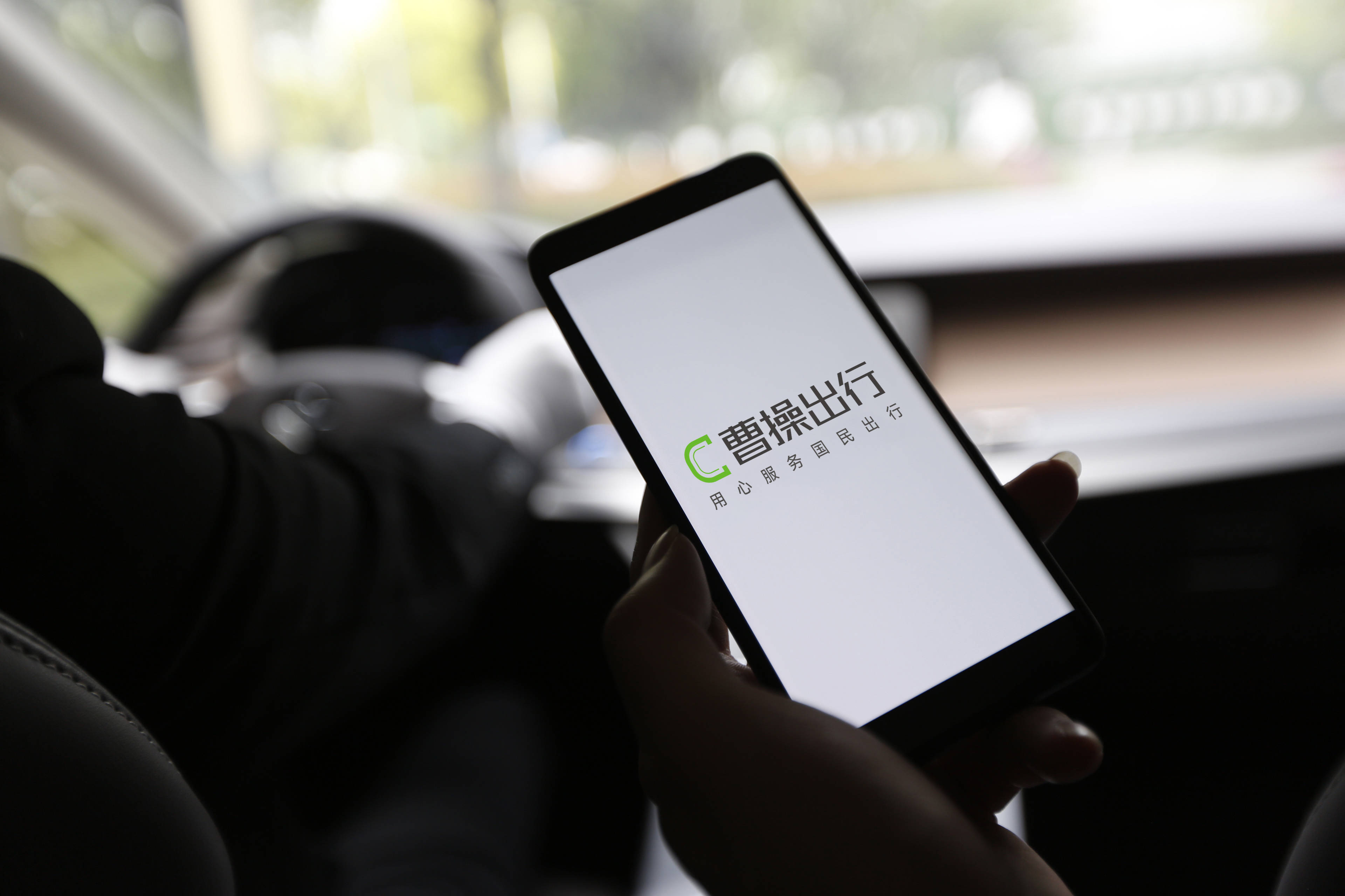 从“三步走”到“百城千亿”，曹操出行Robotaxi战略升维，以全要素竞争力提速商业化