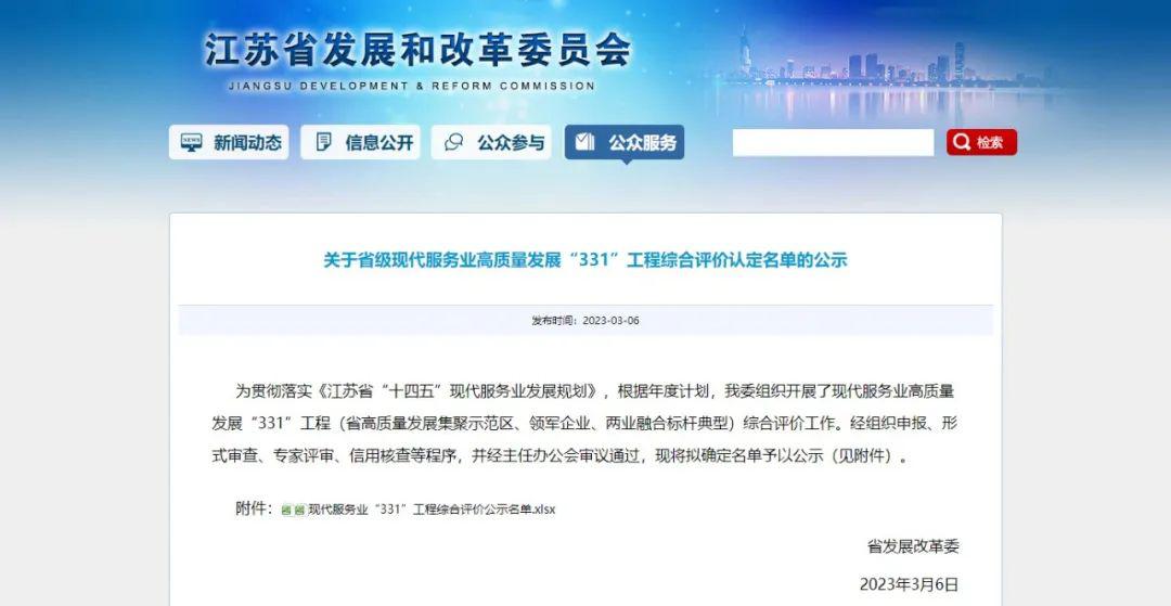 启迪设计:12月9日召开董事会会议