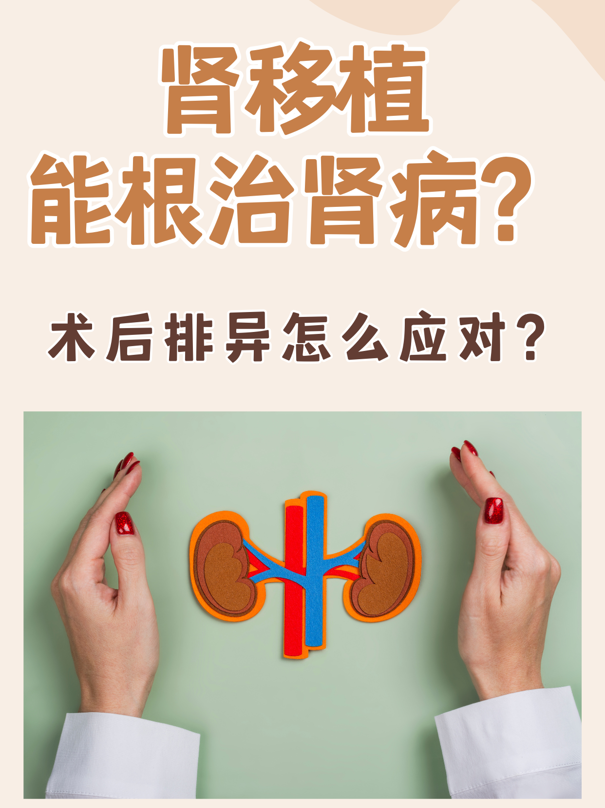 研究证实降尿酸治疗可延缓慢性肾脏病进展