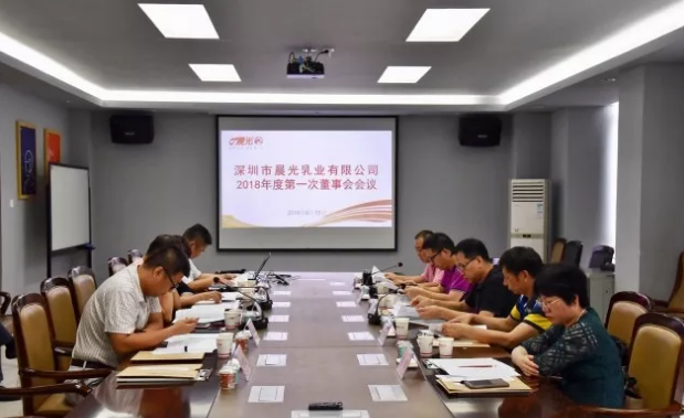 榕基软件:12月8日召开董事会会议