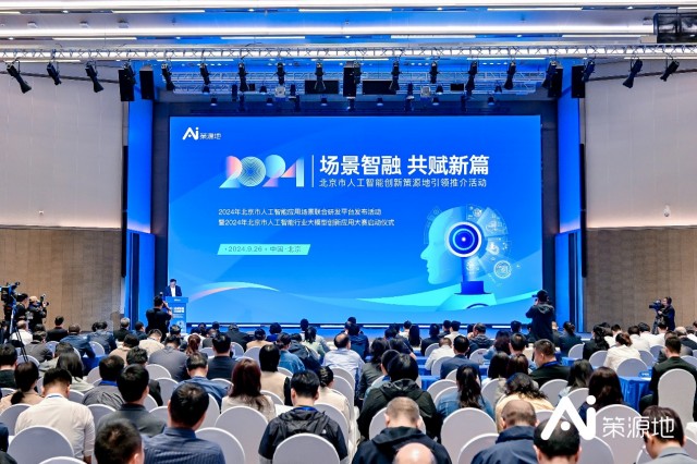 广西人工智能高质量发展进入“快车道”