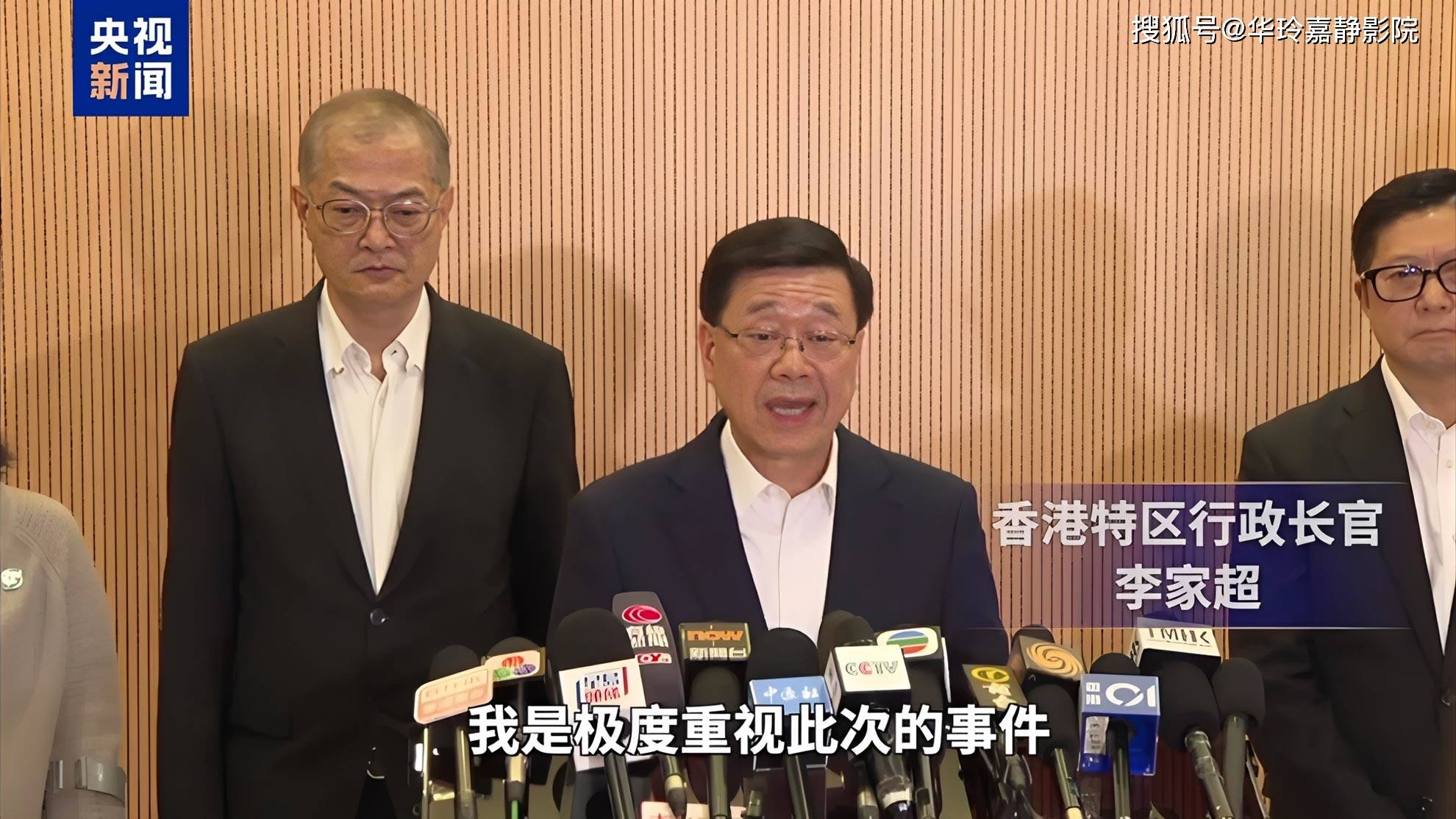 香港大埔火灾伤者情况全部转为稳定