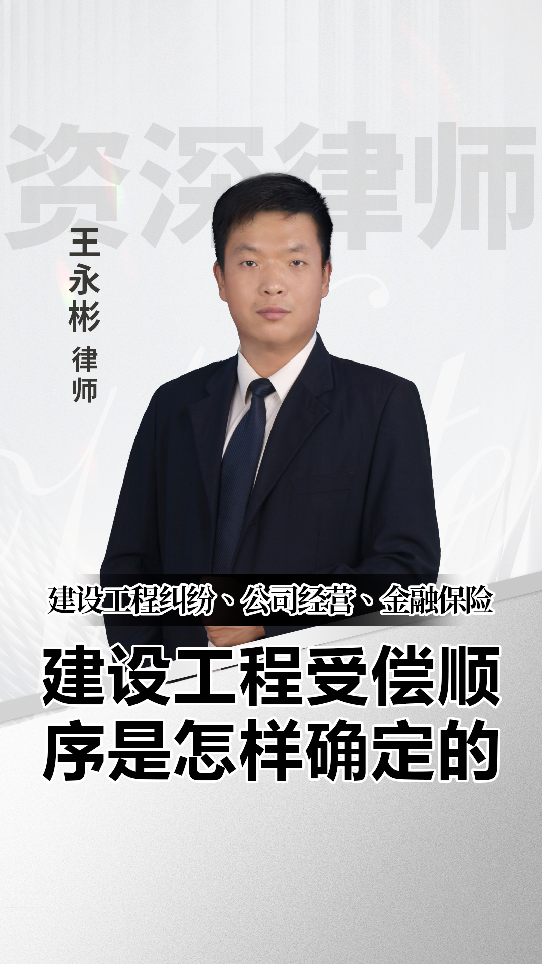 于泽被查后 人保财险副总裁张道明出任临时负责人