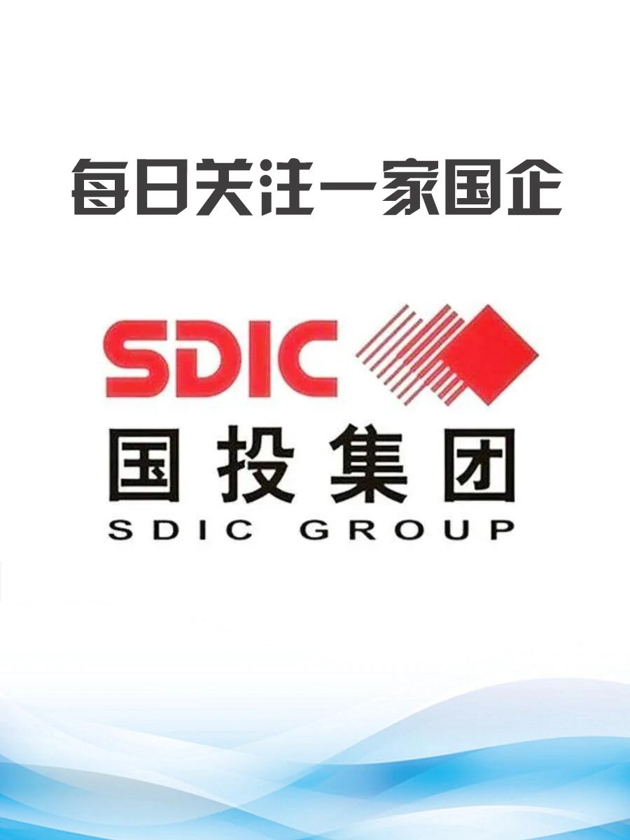 中投公司，最新发布！