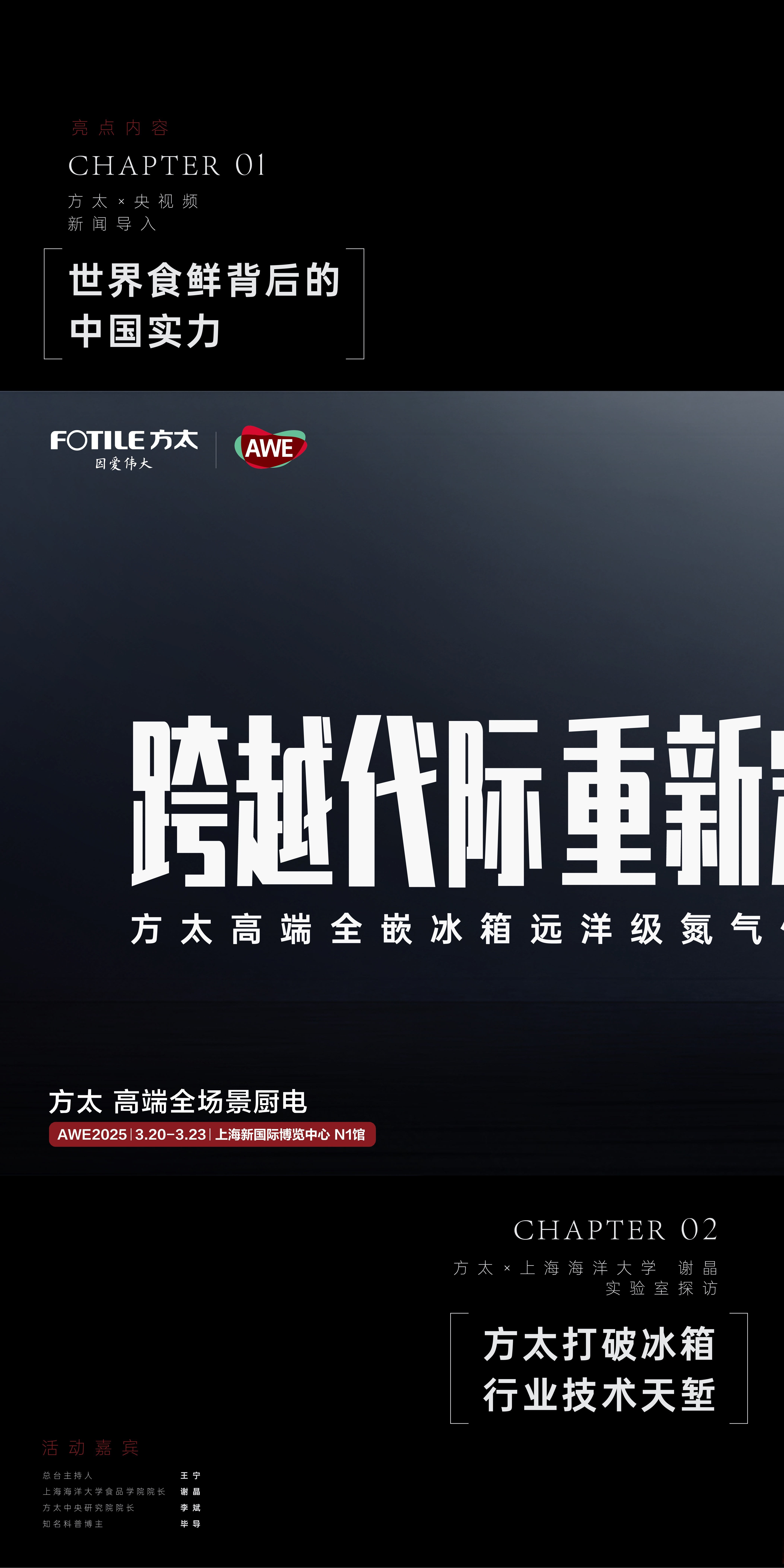 2025-2030年中国智能家电行业：下沉市场能否成为下一个增长引擎?_保险有温度,人保护你周全