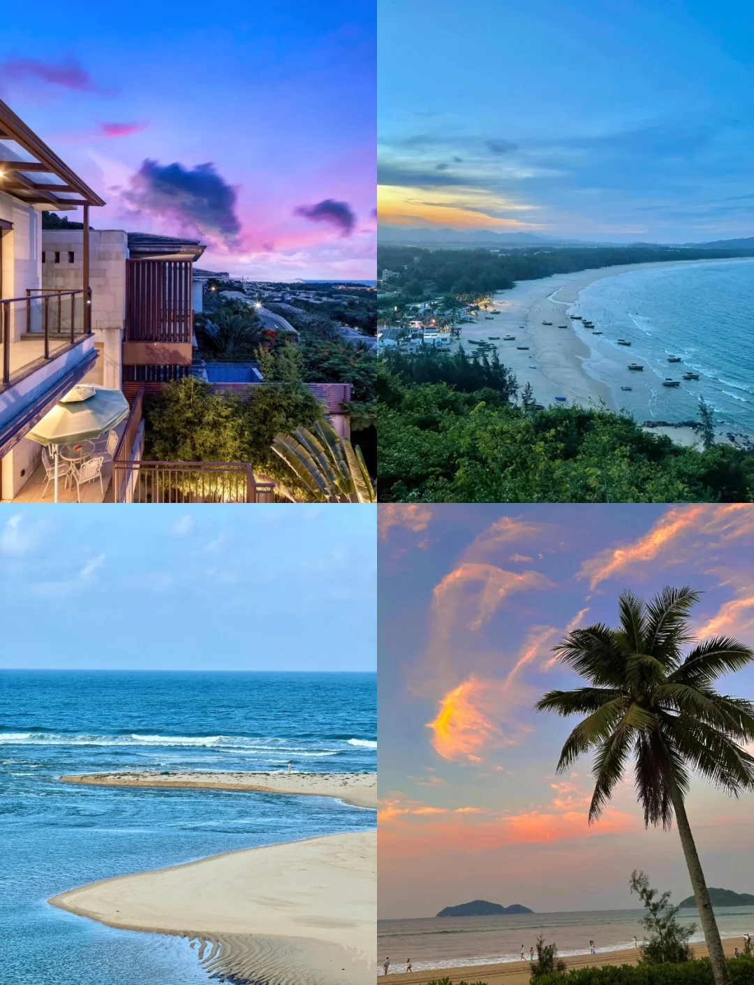 海南“十五五”规划建议：全面塑造海南旅游产业新优势 打造国际知名的热带海岛旅游度假胜地