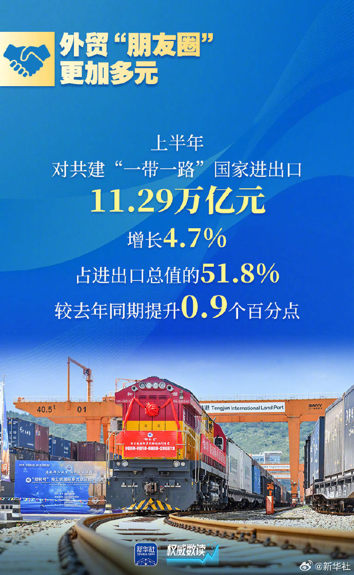 1至11月全国铁路完成固定资产投资7538亿元