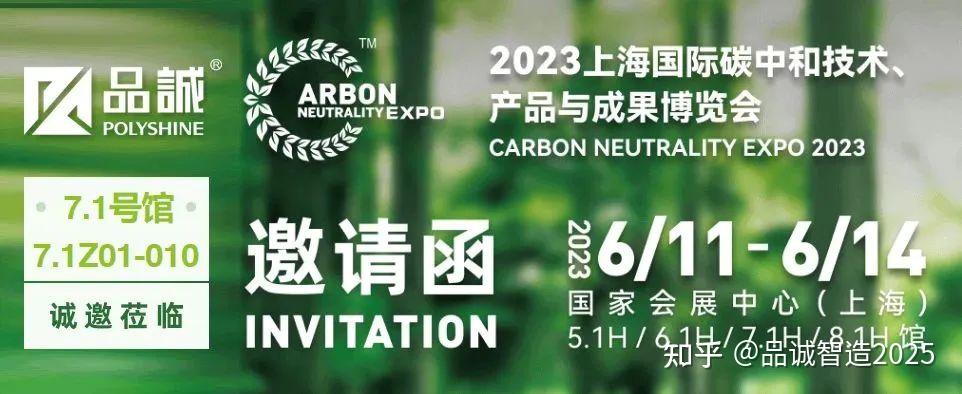 人保伴您前行,人保有温度_航空材料革命 轻量化复合材料在碳中和航空中的战略应用评估