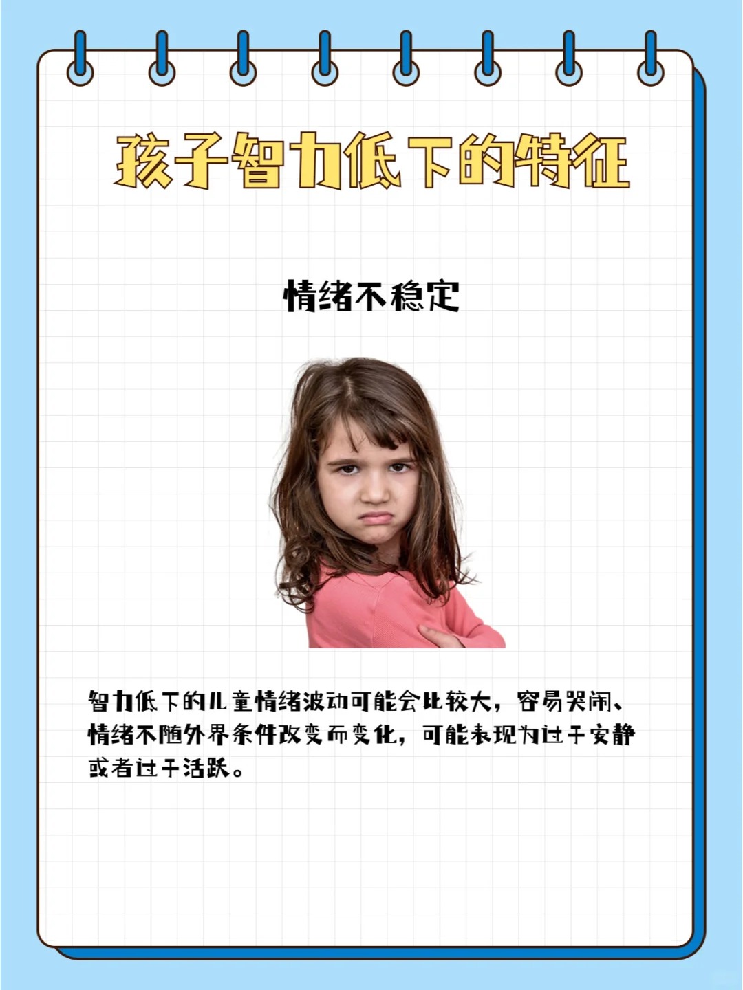 研究发现儿童经常使用社交媒体注意力会逐渐下降