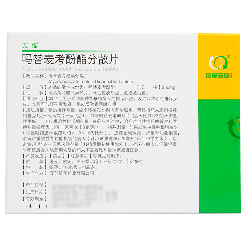 普洛药业:取得蝙蝠蛾被毛孢菌丝体粉食品生产许可证