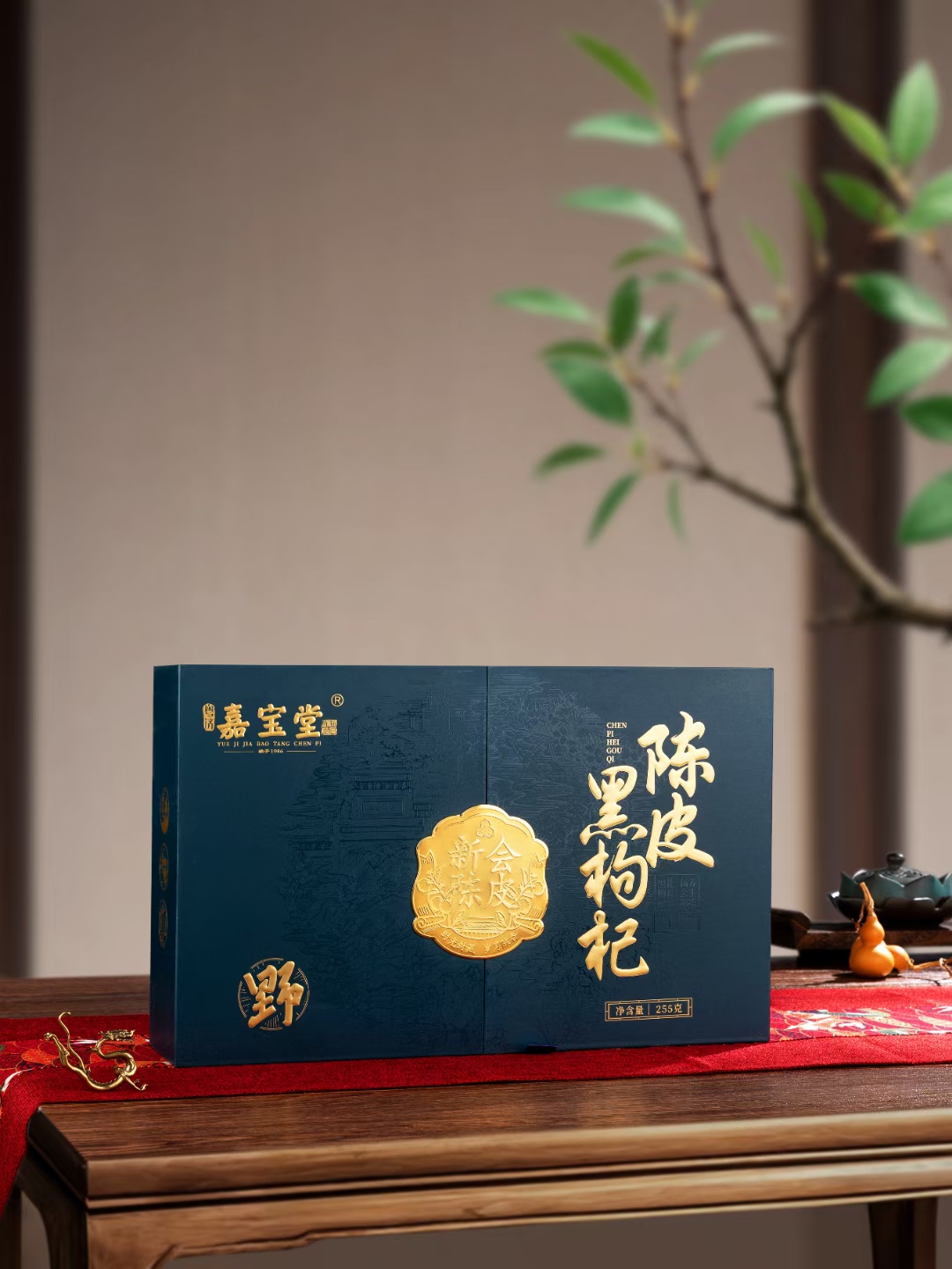 保险有温度,人保有温度_传统陈皮茶文化复兴与健康消费新场景价值挖掘