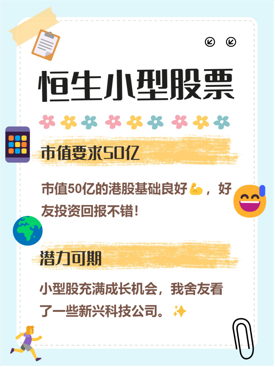 港股公告精选|香港科技探索11月在港电商GMV跌约一成 招商证券获准发行400亿元公司债