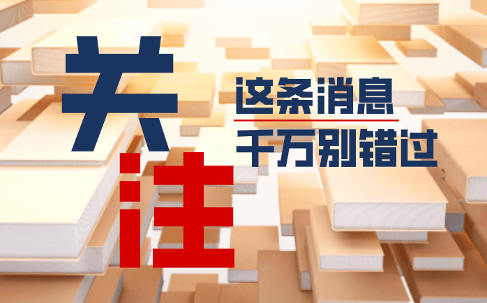 我国科学家开辟广谱抗甲流新路径