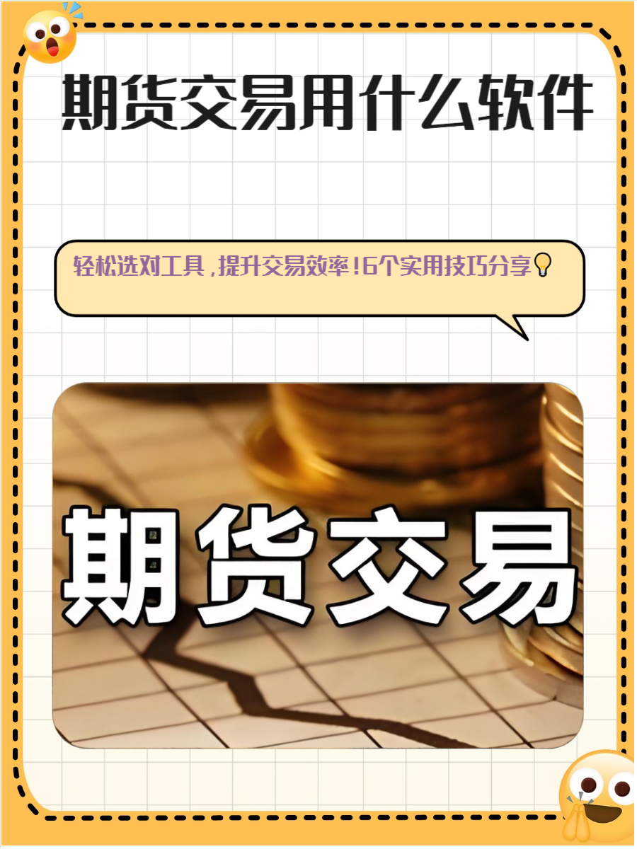 期货风险管理子公司暂停个股期权新开仓