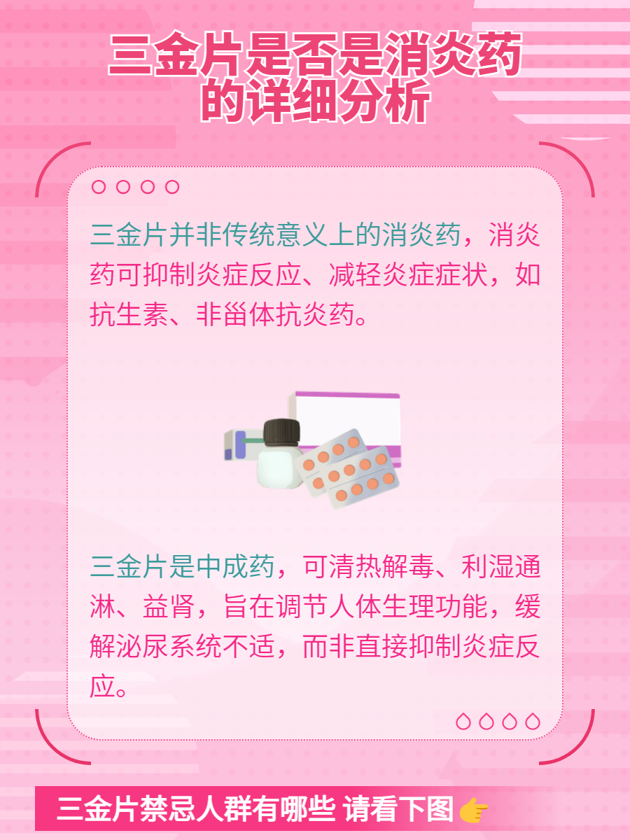 科望医药“三闯”港交所 两款核心肿瘤产品靠引进