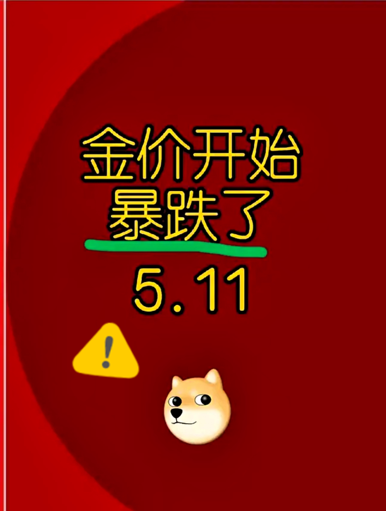 可转债迎发行小高峰 新券上市延续火热