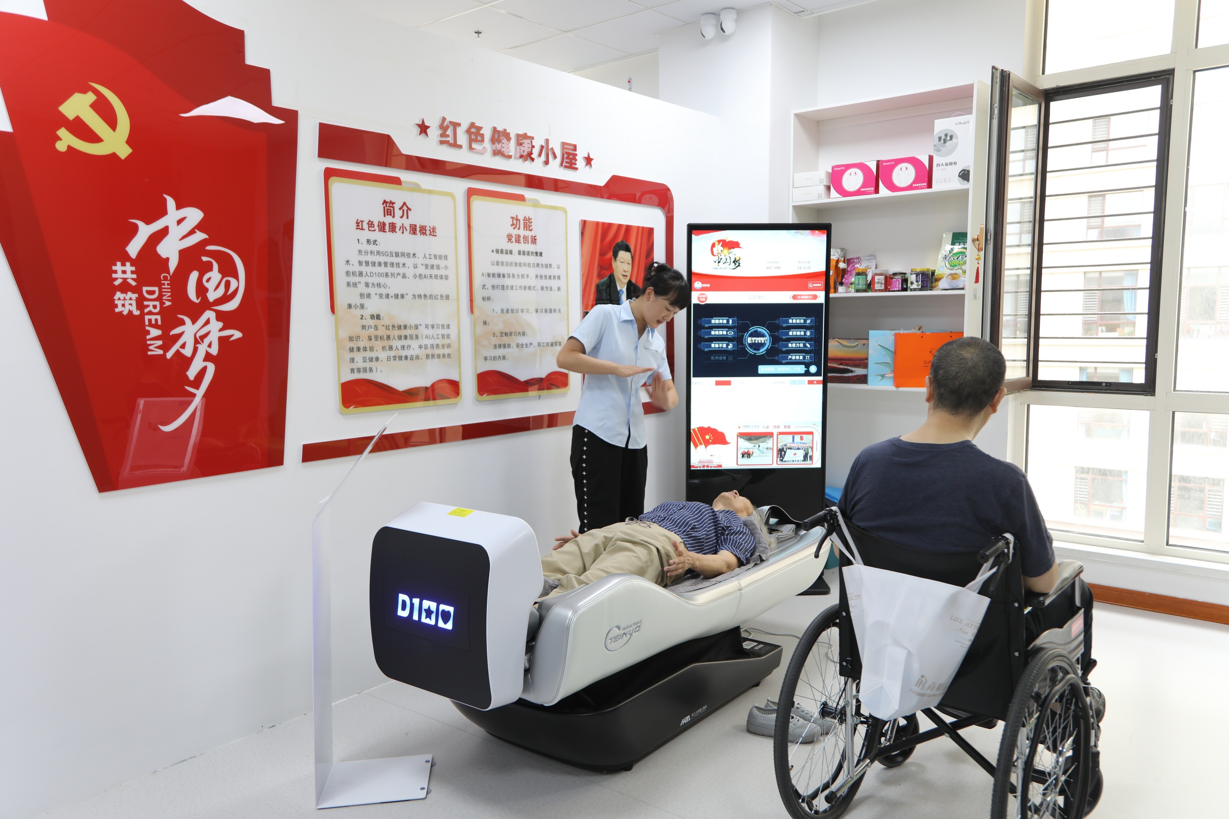 广东AI赋能基层医疗 2146家基层机构享智能诊疗服务