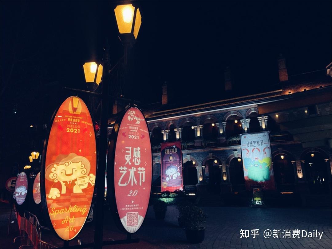 智能咖啡设备消费升级与品质生活场景创新战略_人保伴您前行,人保护你周全