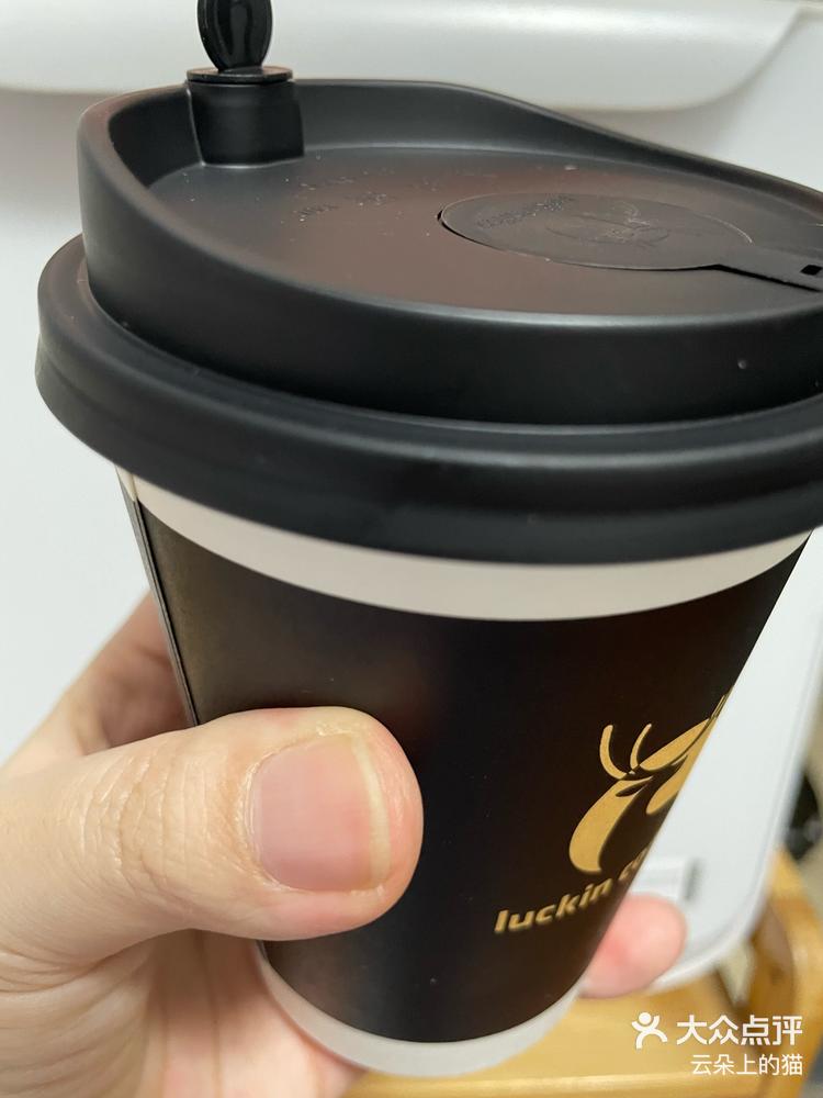 智能咖啡设备消费升级与品质生活场景创新战略_人保伴您前行,人保护你周全