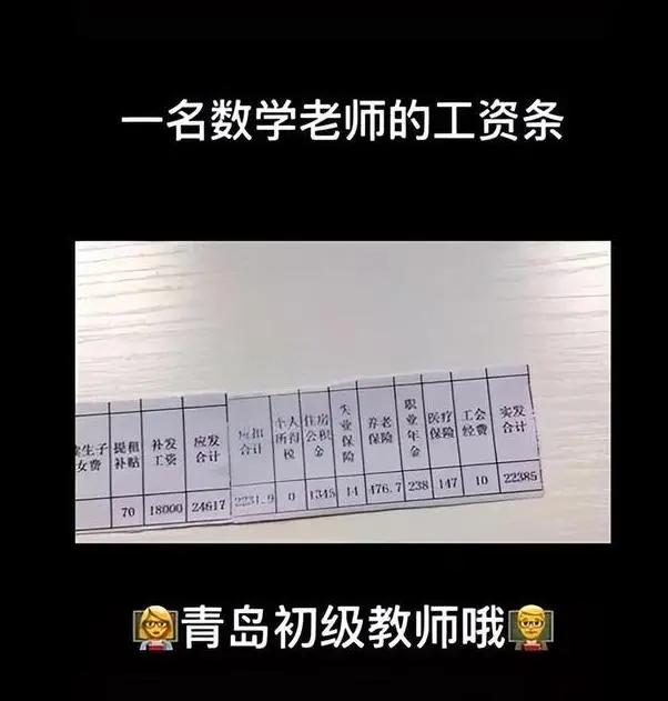 湖南发展：截至2025年12月10日股东总人数为49,636人