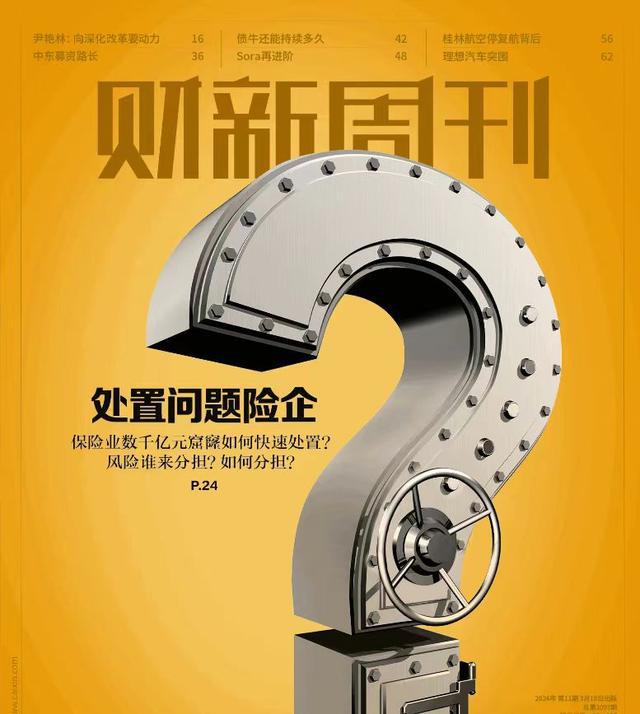 国泰海通：资本市场改革深化，科创领域将迎多重政策加持