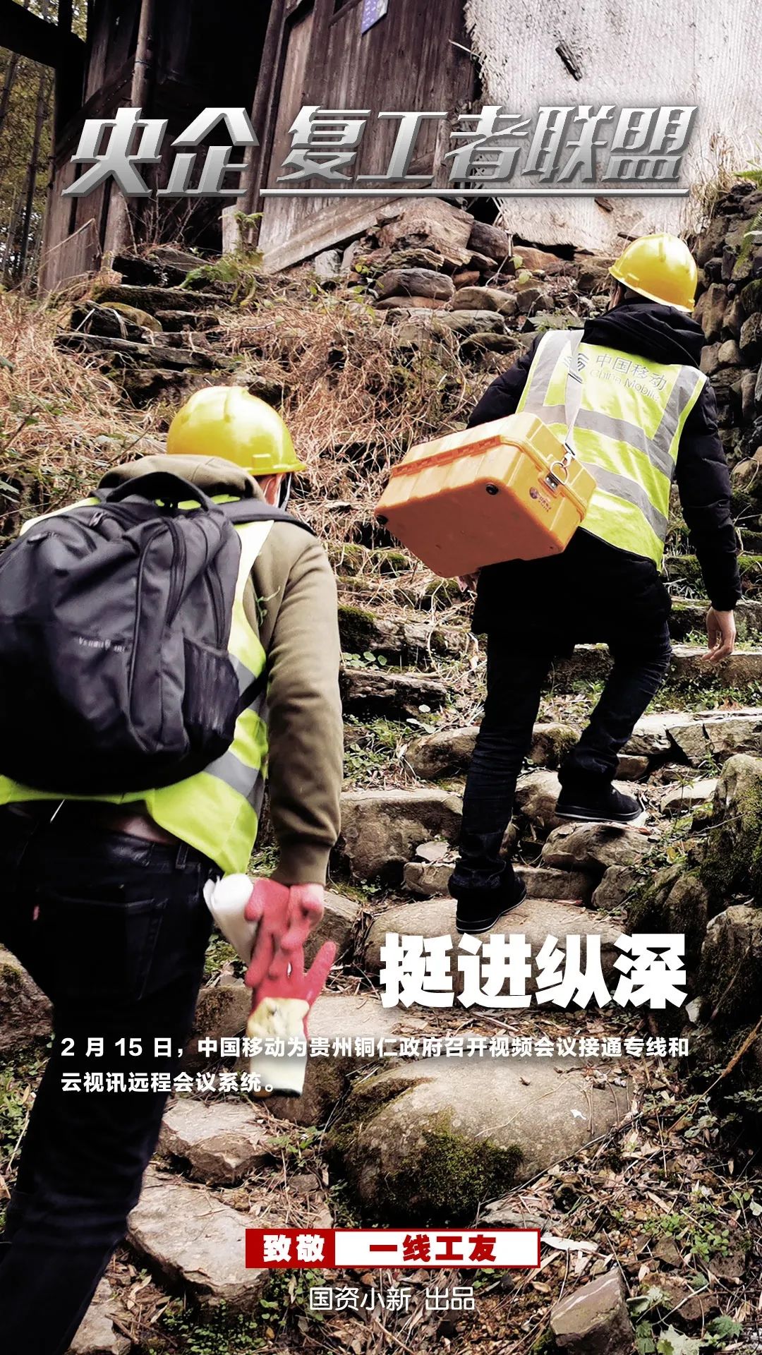 央企融资租赁联盟发布《关于支持海南自贸港高质量发展的倡议书》