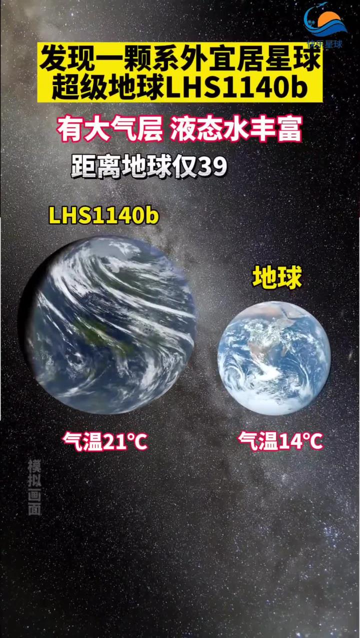 新发现:早期地球变“蓝色星球”或因深部“锁”水