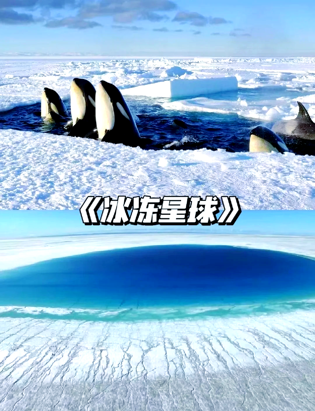 新发现:早期地球变“蓝色星球”或因深部“锁”水