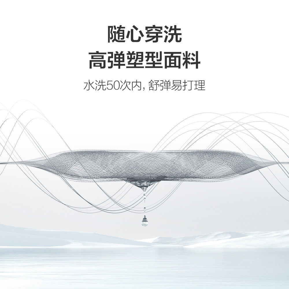 男裤生意不好做?九牧王Q3主业亏损,全年33亿营收目标存严峻挑战