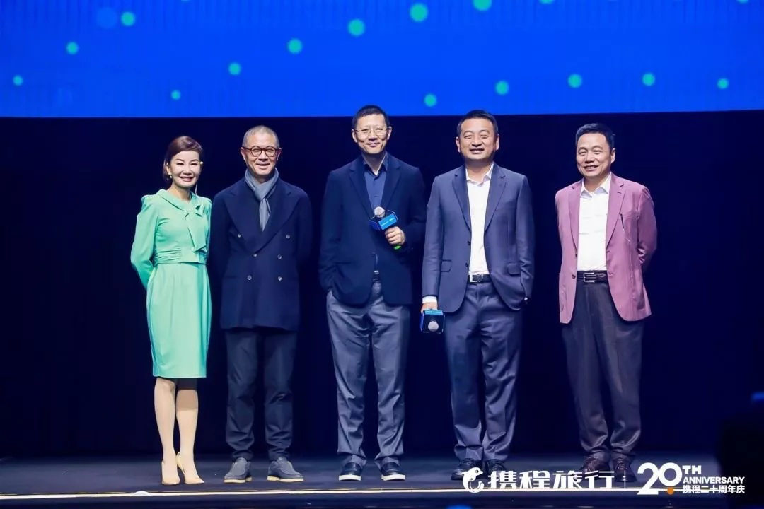 互联网平台又现“二选一” 这次是携程