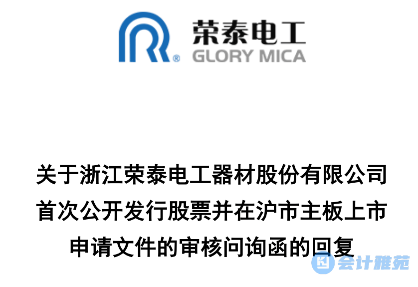 青岛港:终止现金收购油品公司100%股权及日照实华50%股权