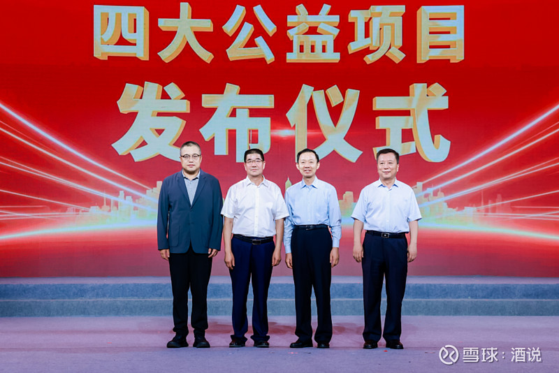 中药材产业兴农书写责任答卷 以岭药业获评“2025企业社会责任公益榜样”