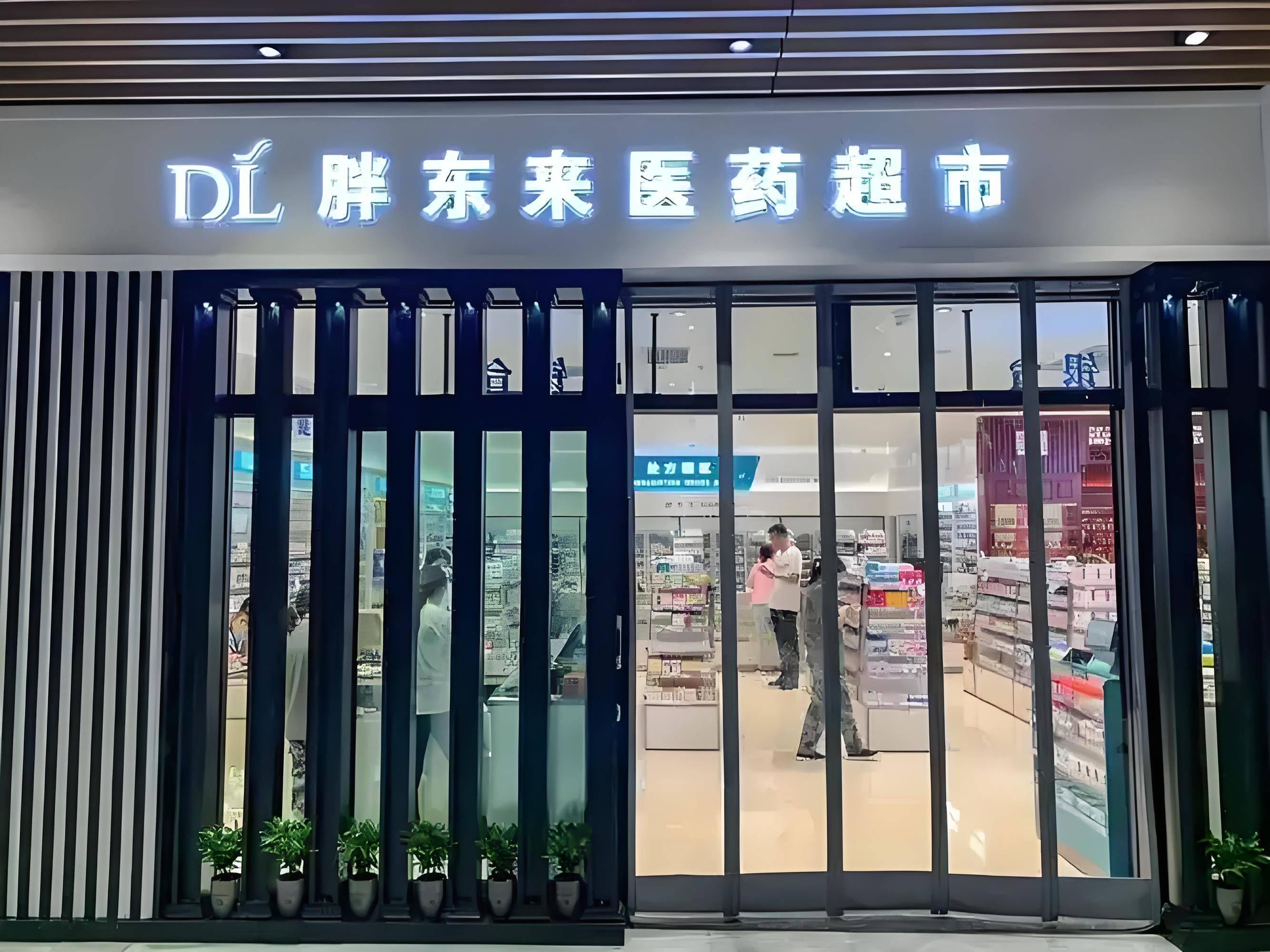 “最大医药多元支付平台”镁信健康闯关港交所：业务模式存隐忧 被指窃取商业秘密 |清流IPO