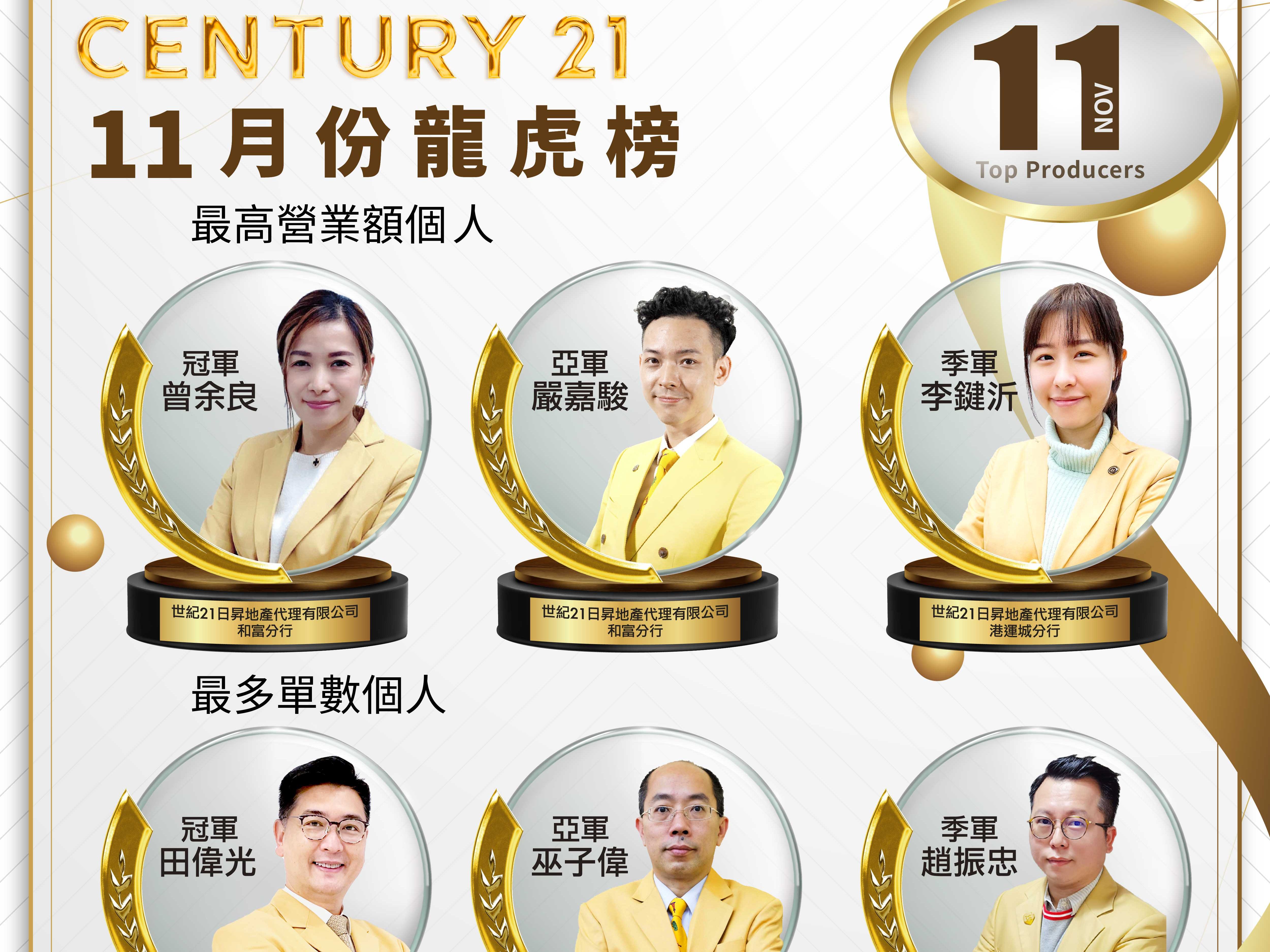 再升科技12月12日龙虎榜数据