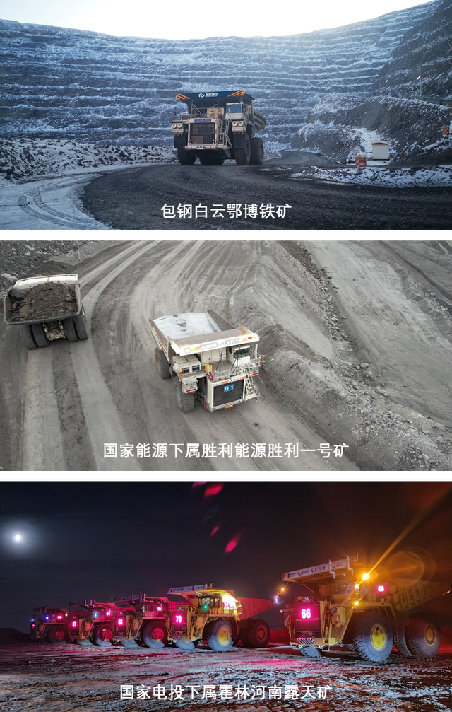 矿区无人驾驶赛道迎上市潮，易控、希迪等头部玩家开启冲刺