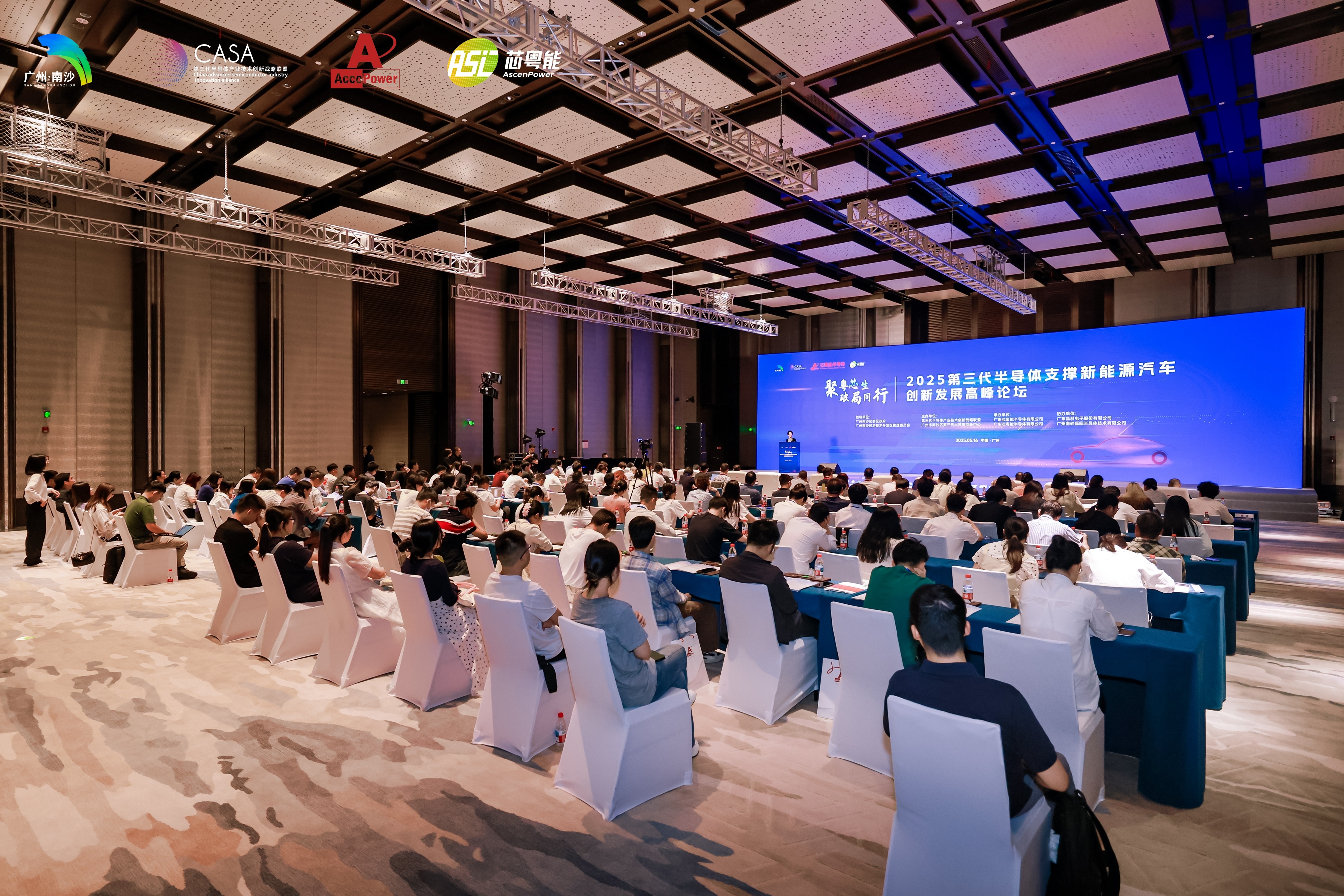 全球开发者先锋大会在沪开幕 上海市人形机器人中试联盟成立