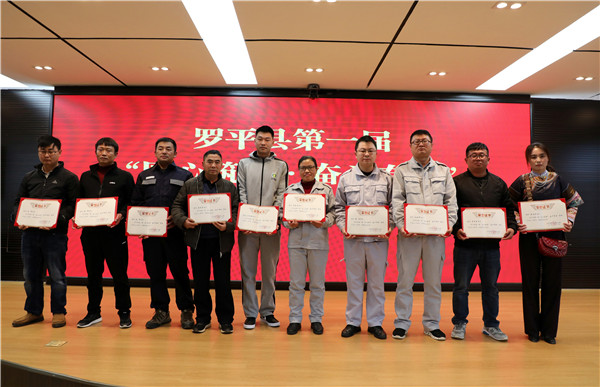 罗平锌电：12月12日召开董事会会议