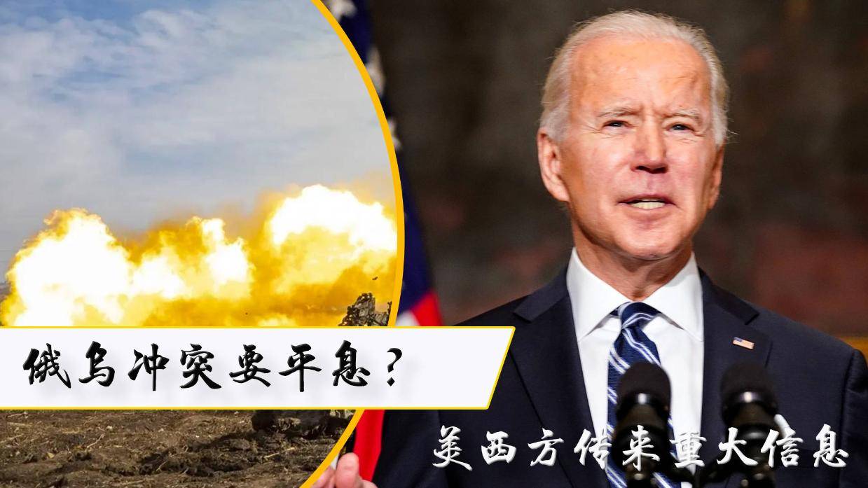 多次派遣部队入乌,英国被曝深度参与俄乌冲突!乌克兰外长最新发声!普京与美国特使闭门会谈