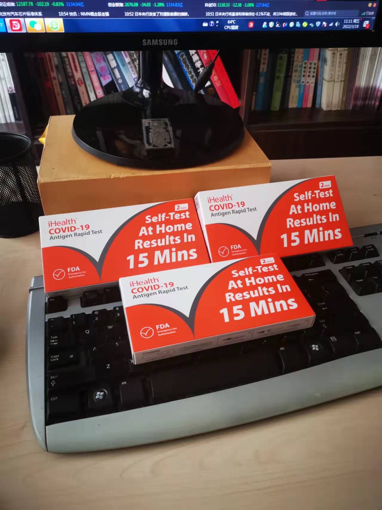 九安医疗甲型流感、乙型流感、COVID-19及RSV呼吸道合胞病毒四联检测家用试剂盒获FDA上市前通知