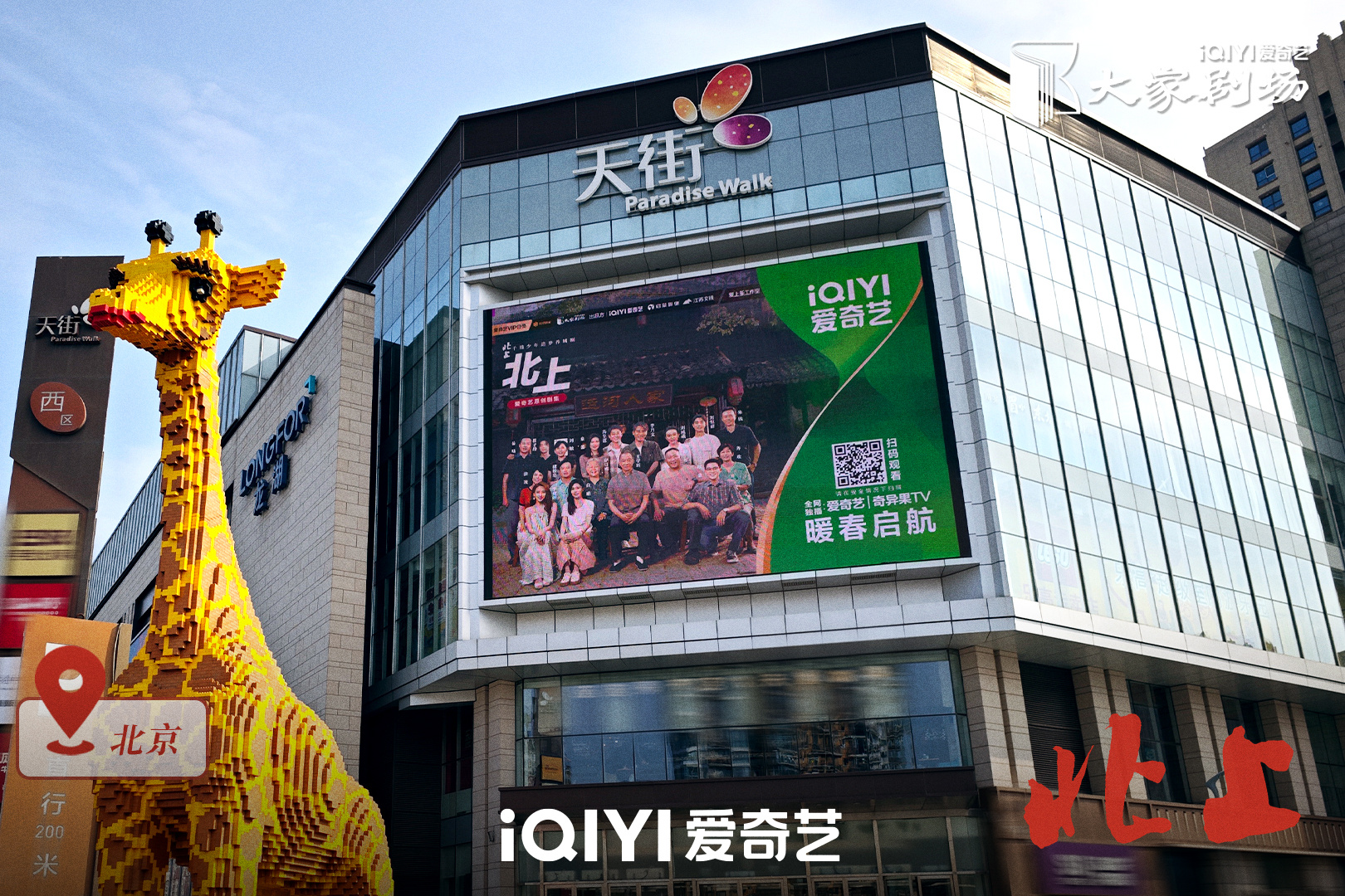 武汉启动国际消费季 助力创建国际消费中心城市